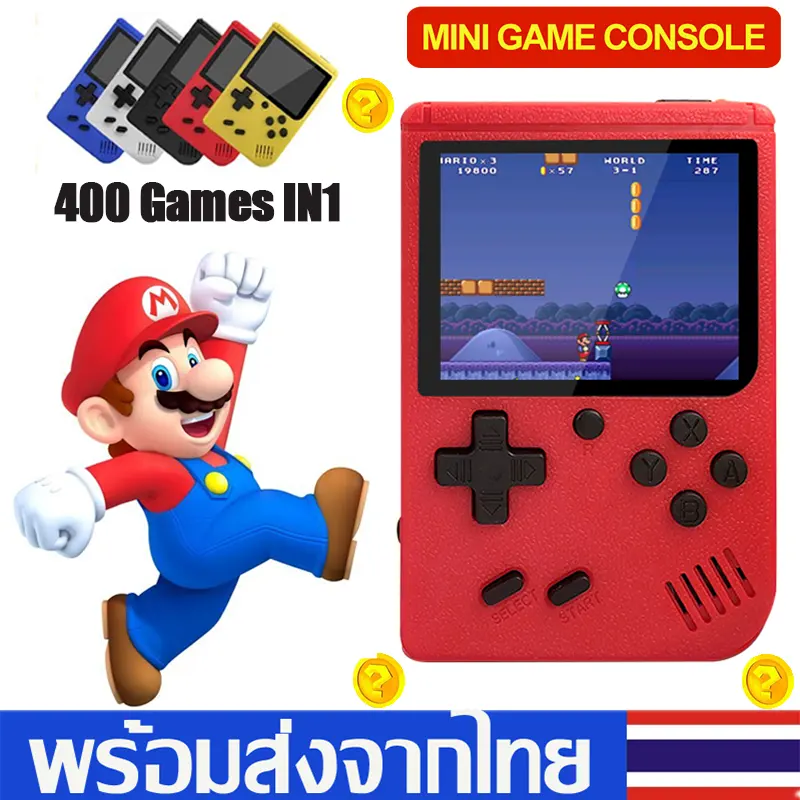 ภาพหน้าปกสินค้าเครื่องเล่นเกมพกพา 400 games In1 Super Mario ดีโอเกมคอนโซลมินิ Portable Video Handheld Game เกมบอยพกพา เครื่องเล่นวิดีโอเกมคอนโซลมินิ B16 จากร้าน Daily_Mall.TH บน Lazada