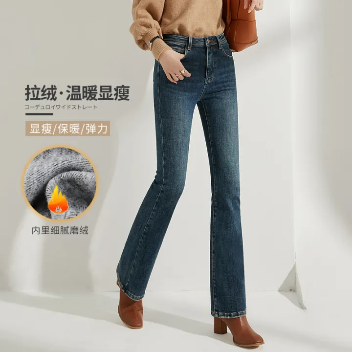 buy flared jeans online
