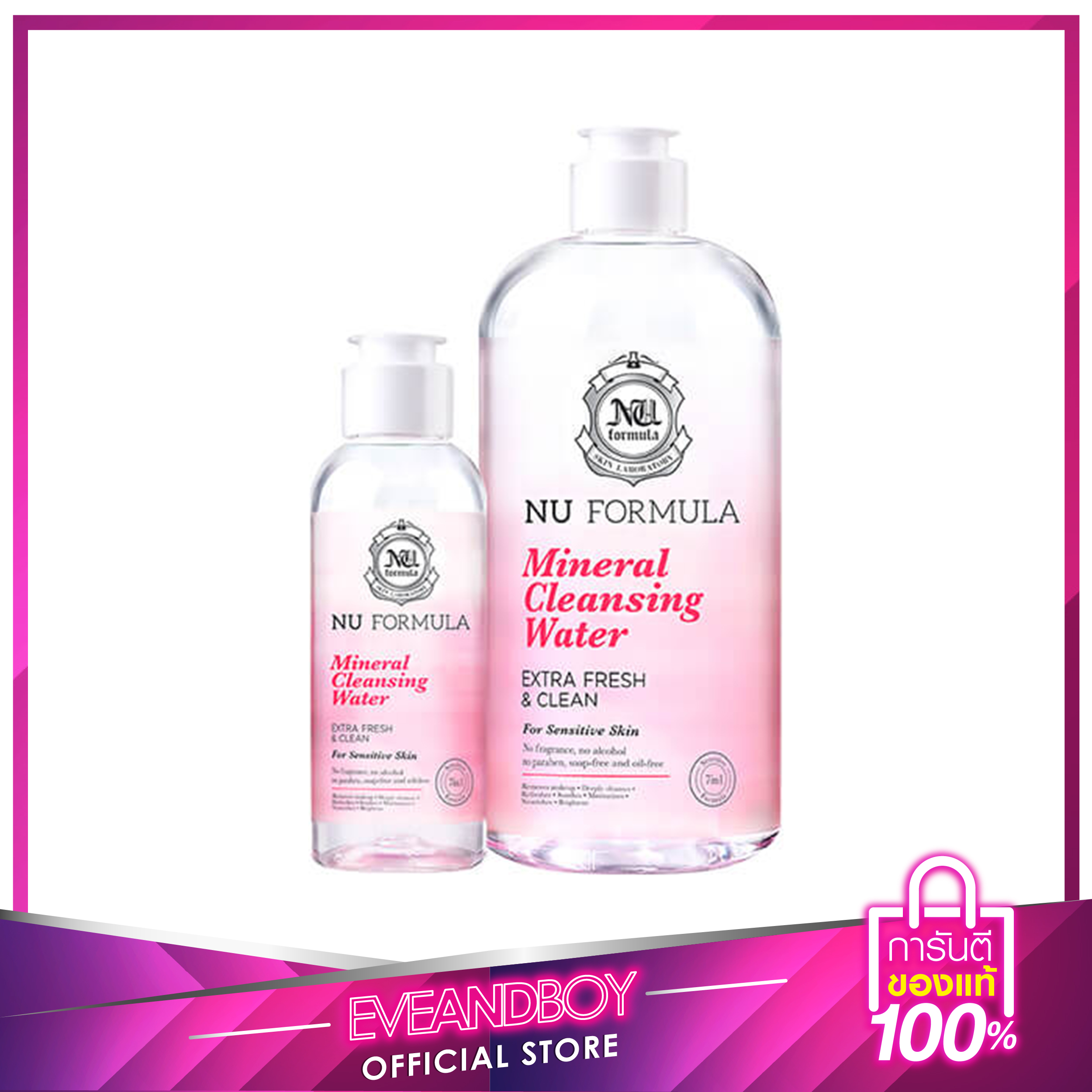 NU FORMULA Mineral Cleansing Water Extra Fresh and Clean 610 ml.