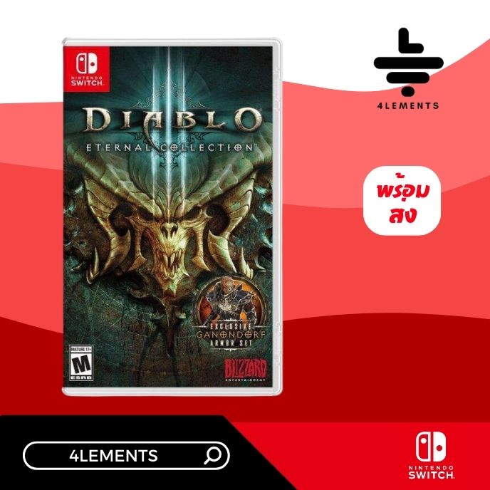 รวมเกมฮิต NINTENDO SWITCH GREATEST HITS VOL.4 4LEMENTS ThaiPick