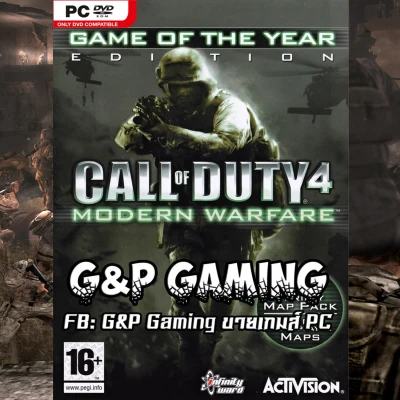 [PC GAME] แผ่นเกมส์ Call of Duty 4: Modern Warfare PC
