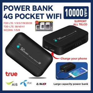 ภาพหน้าปกสินค้า4G/5G Pocket WiFi ความเร็ว 150 Mbpspowerbank10000mahใช้ได้ทุกซิมไปได้ทั่วโลก ใช้ได้กับ AIS/DTAC/TRUE//My by catใช้สายTYPE-C ที่เกี่ยวข้อง