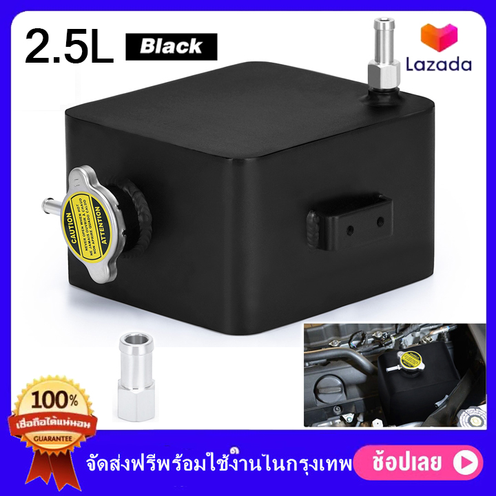 2.5L ลิตรขัดโลหะผสมหัวขยายถังน้ำ & หมวก WATER HEADER TANK Coolant Overflow Tank Reservoir Kit Recovery ถังน้ำขวดอ่างเก็บน้ำ