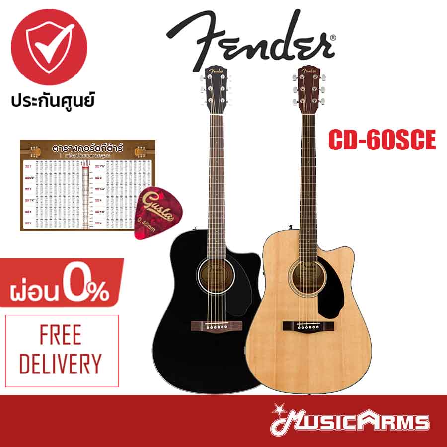 Fender CD-60SCE กีต้าร์โปร่งไฟฟ้า CD60SCE +ฟรี ปิ๊ก และตารางคอร์ด ประกันระบบไฟฟ้า 1ปี  Music Arms