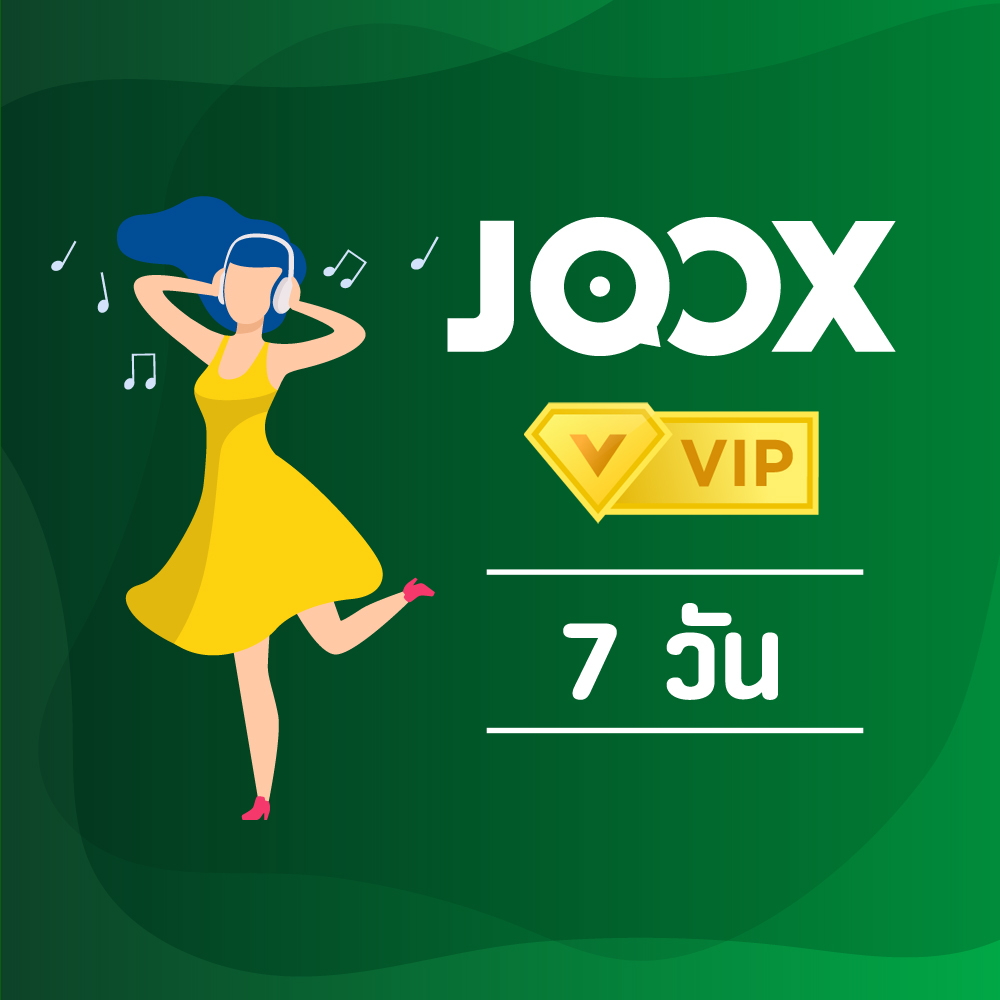 [E-Voucher] JOOX VIP Code 1 อาทิตย์
