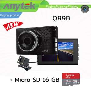 Anytek Q99B กล้องติดรถยนต์ FHD 1080P พร้อมกล้องหลัง VGA 480P Dual Car Camera เมนูไทย + Micro SD 16 GB
