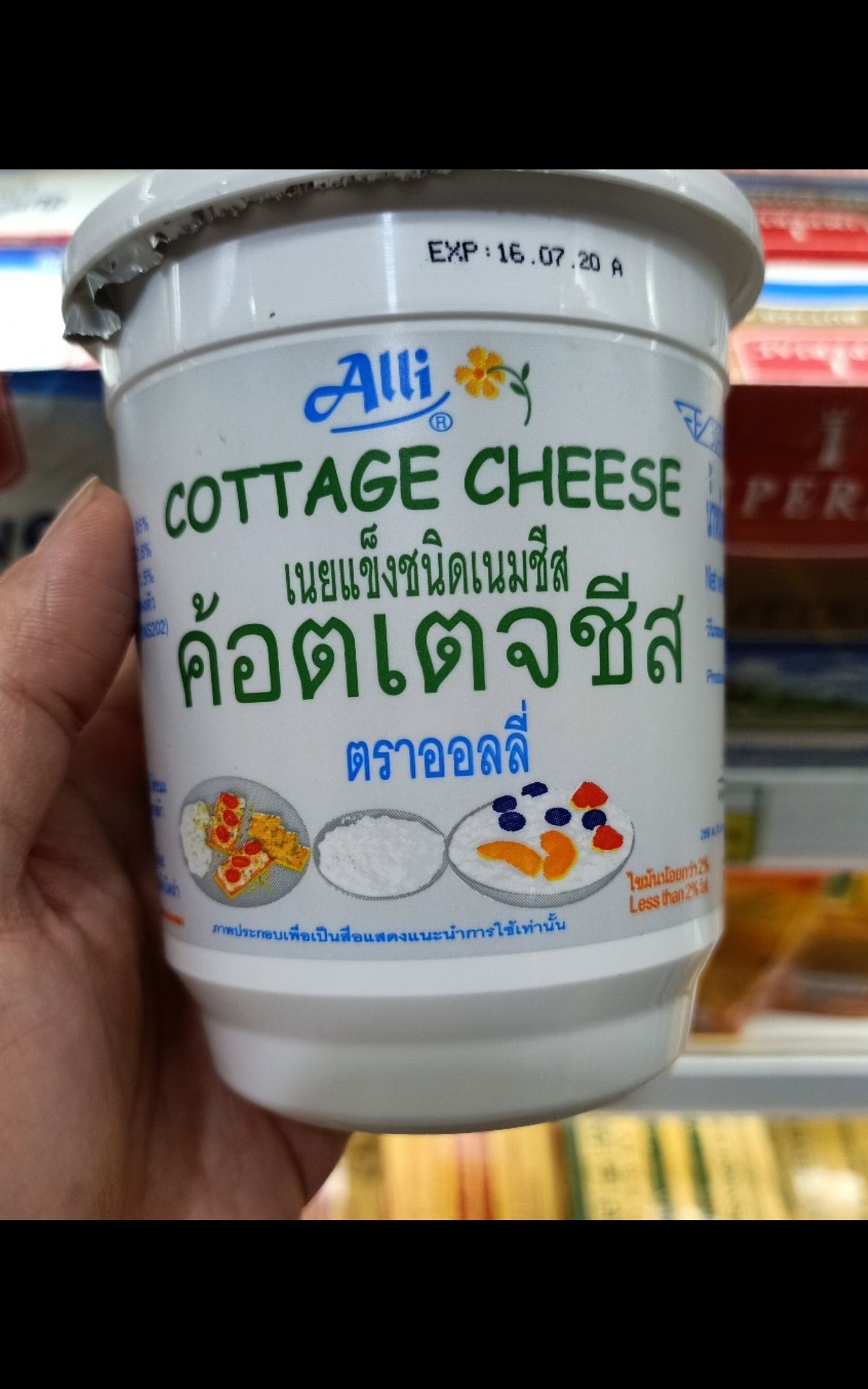 ecook เนยแข็ง ชนิด เนมชีส ค้อตเตจชีส คอทเทจชีส ตรา alli cottage cheese 400g