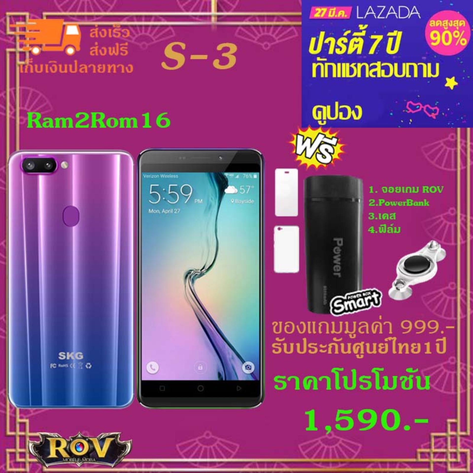 เครื่อง ทํา อ โร ม่า