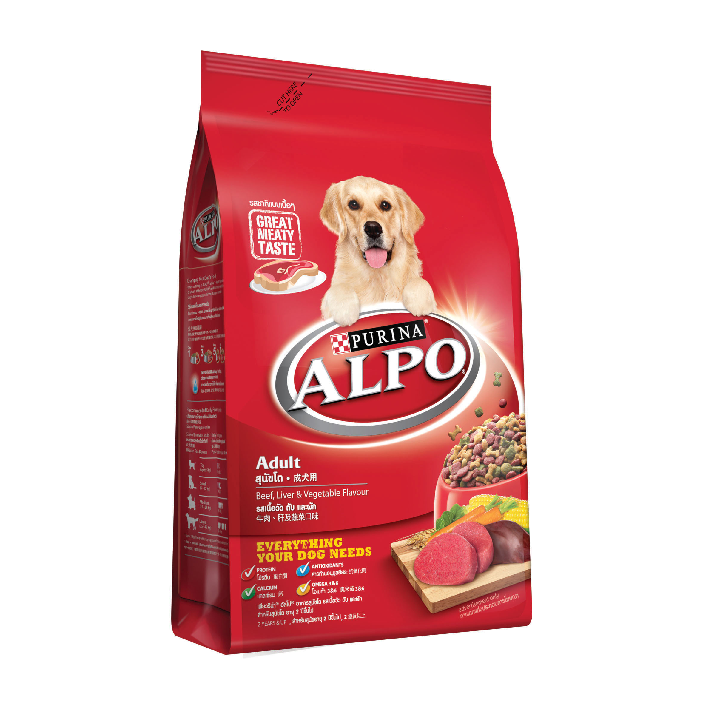 อัลโป อาหารสุนัขโต รสเนื้อวัว ตับ และผัก 3 กก./Alpo Adult Dog Food Beef, Liver and Vegetable Flavor 3 kg.