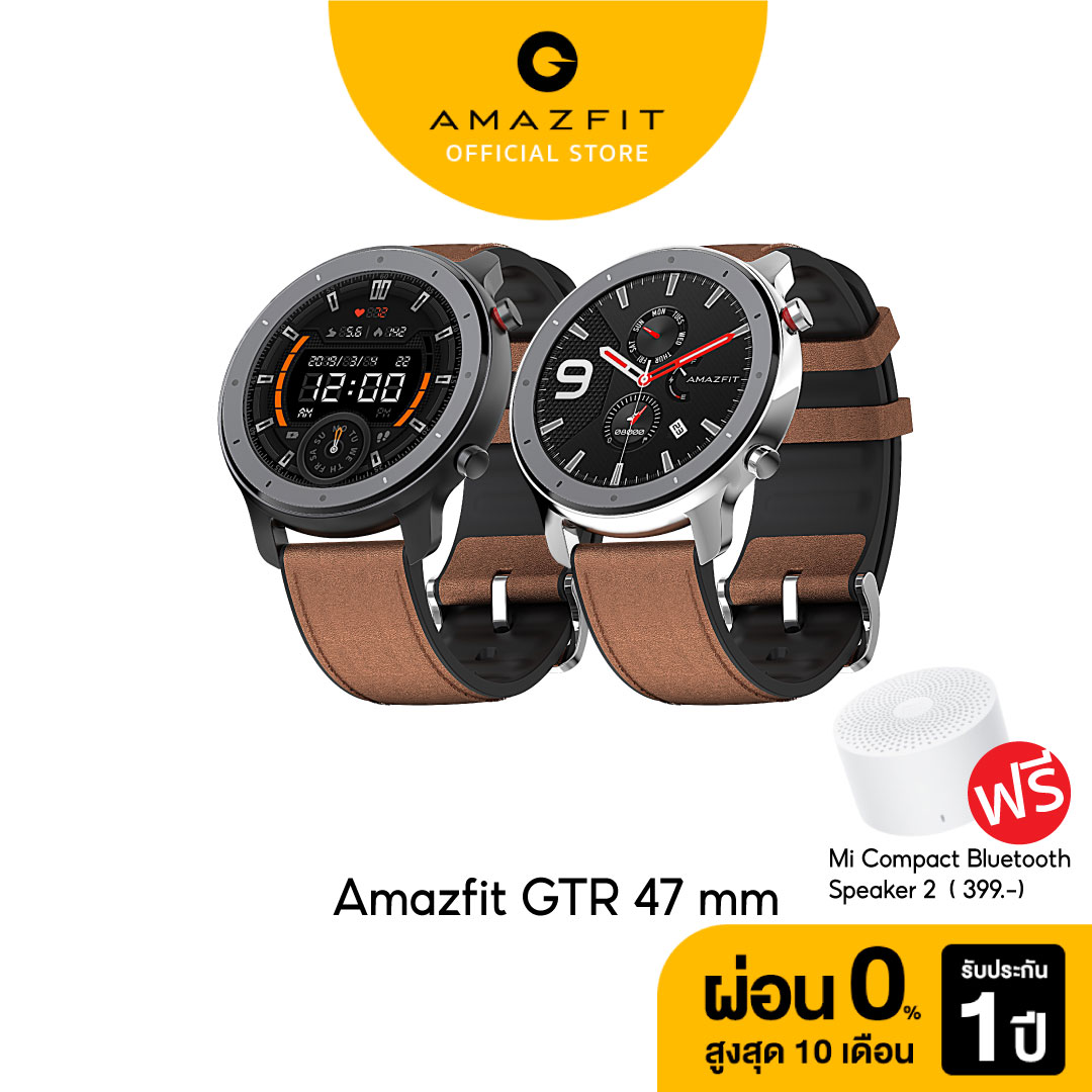 AMAZFIT GTR 47 mm Smartwatch แจ้งเตือนภาษาไทย กันน้ำได้ ผ่อน 0% ประกัน 1 ปี (สมาร์ทวอทช์ นาฬิกาอัจฉริยะ)
