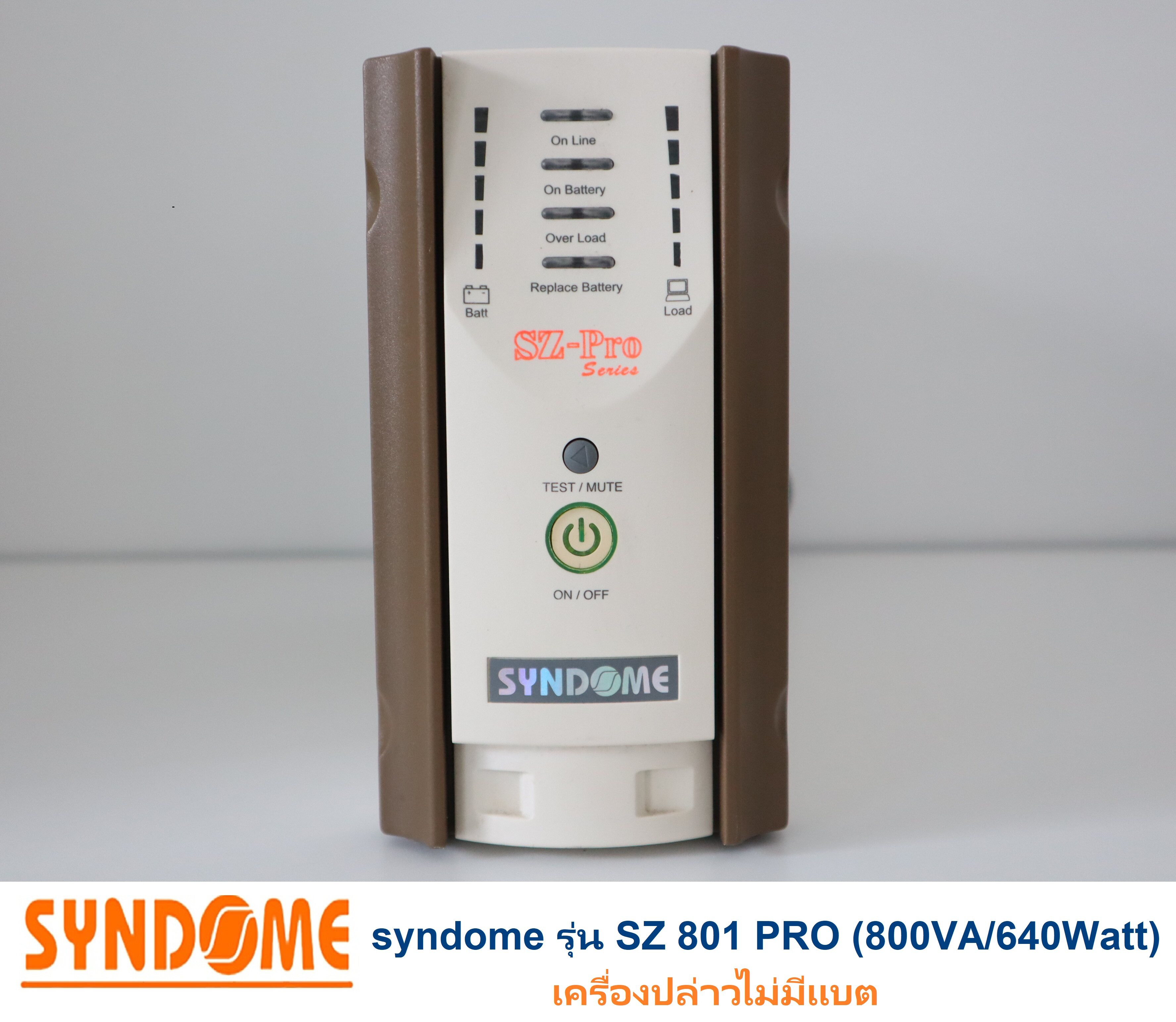 Syndome SZ-801 Pro เครื่องสำรองไฟ UPS 800VA/640W เครื่องปล่าวไม่มีแบต