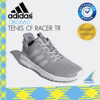 adidas db0660