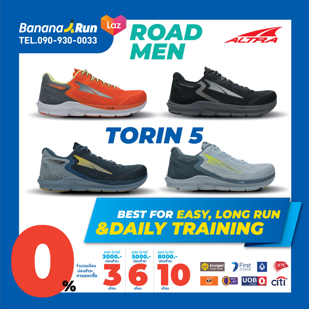 Altra Men’s Torin 5 รองเท้าวิ่งผู้ชาย ของแท้ BananaRun