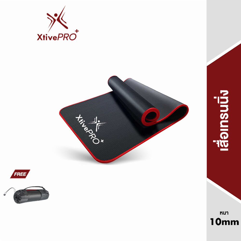 [ส่งฟรี] XtivePRO เสื่อเทรนนิ่ง หนา 10 มิล ขนาด 183 x 61 cm ฟรี! ถุงหิ้วพกพา เสื่อออกกำลังกาย เสื่อโยคะ แผ่นรองโยคะ Training Mat
