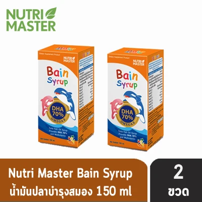 Bain Syrup 150ml เบน ไซรัป น้ำมันปลาทูน่า (150 มล.) [2 กล่อง]