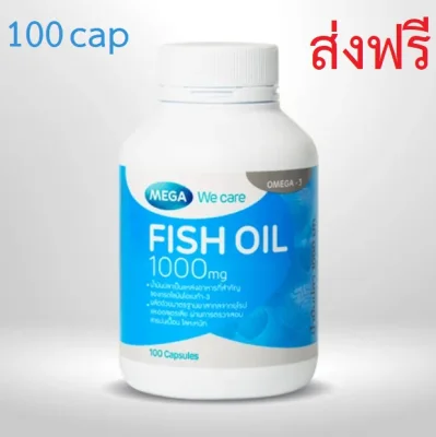 Mega We Care Fish Oil 1000mg 100cap 1bott