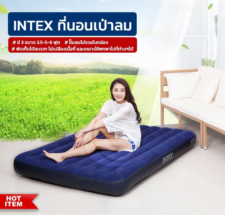 ที่นอนเป่าลม ที่นอนลม ที่นอนลม 6 ฟุต ที่นอนเป่าลม INTEX 3.5-5-6 ฟุตผ้ากำมะหยี่ ที่นอนถูกๆ ที่นอนปิคนิค ที่นอนพับได้ เตียงนอนเป่าลม เบาะนอน