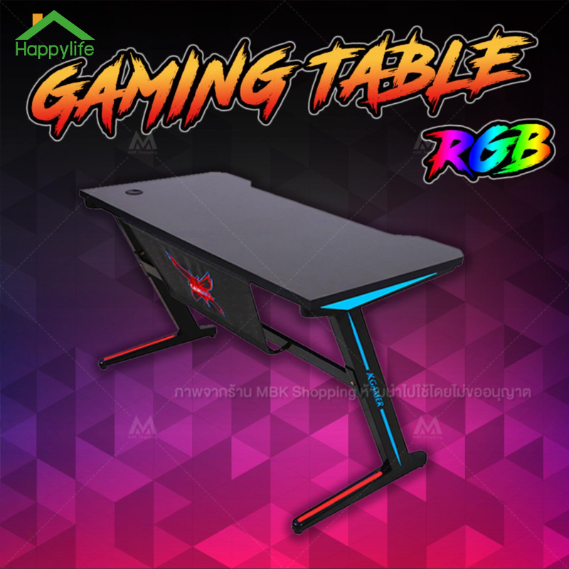 Gaming โต๊ะเกมมิ่ง โต๊ะคอมพิวเตอร์ RGB เกมมิ่ง โต๊ะเกม มีไฟ RGB ใหม่ล่าสุด ปลุกวิญญาณเกมเมอร๋ของคุณขึ้นมา !! （L:120 W:60 H:73）  Happylife Furniture