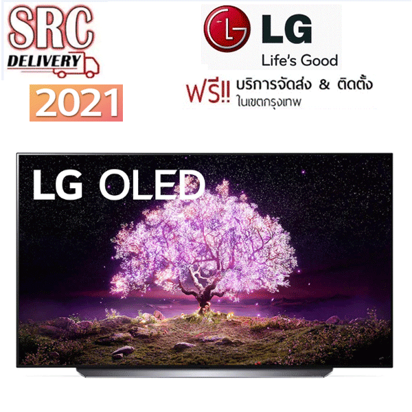 LG OLED 4K TV Smart ThinQ AI ขนาด 48 นิ้ว รุ่น OLED48C1PTB New 2021 ส่งฟรี พร้อมติดตั้งเฉพาะในเขตกรุงเทพฯ* มีสินค้าพร้อมส่ง