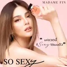 ภาพขนาดย่อของภาพหน้าปกสินค้าMadame Fin มาดามฟินของแท้ รุ่น SEXY Box Set (1 เซต 4 ชิ้น) จากร้าน Madame Fin บน Lazada ภาพที่ 4