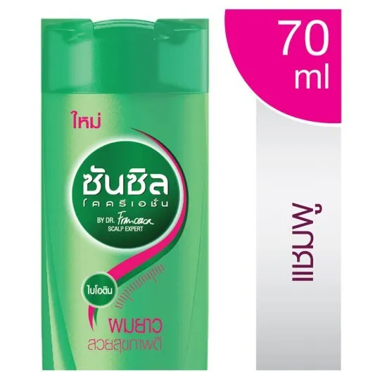 SuperSale63 ซันซิล Sunsilk ยาสระผม แชมพูสระผม ซันซิล ซันซิลสีเขียว 70 มล.