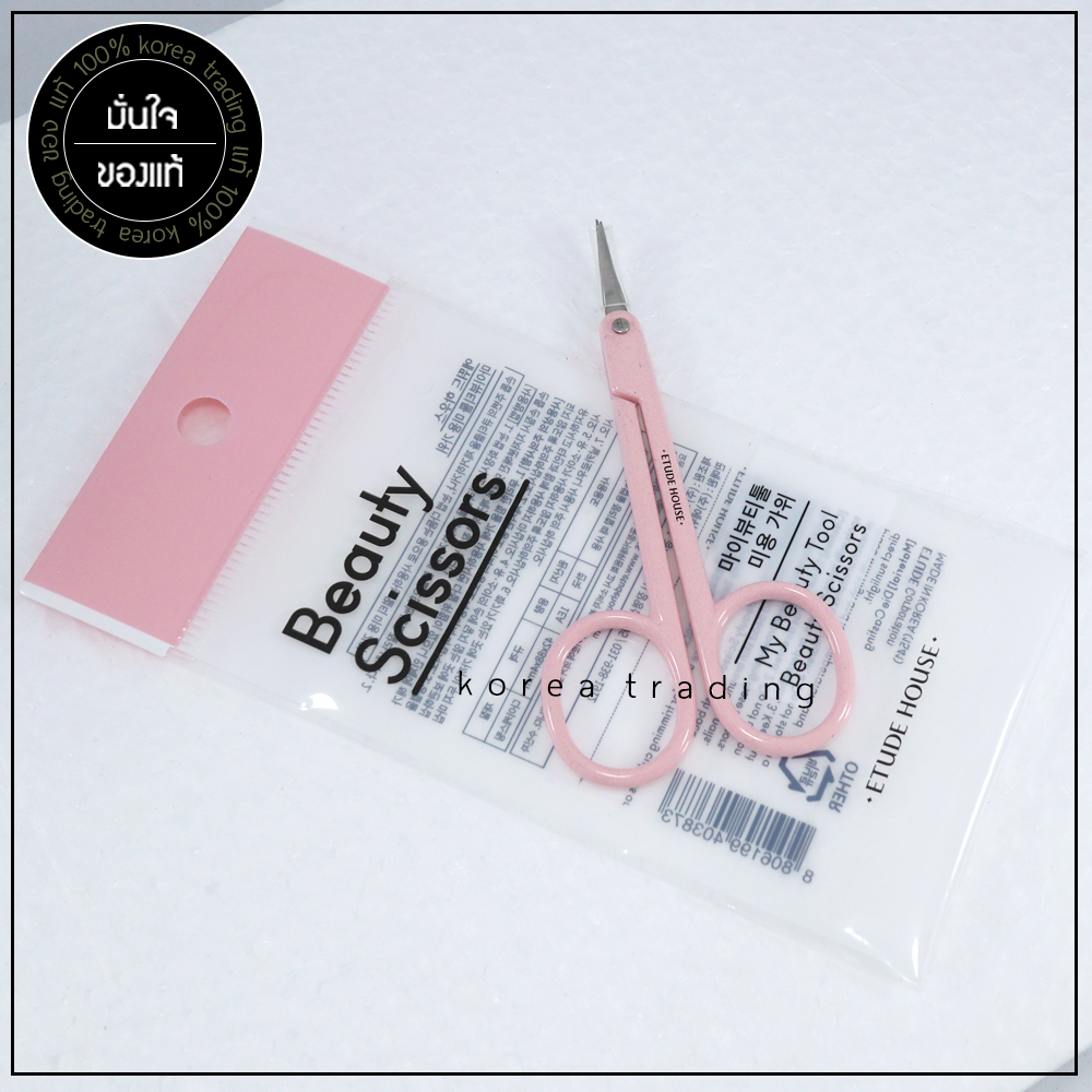 Etude House My Beauty Tool Beauty Scissors