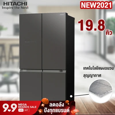 Hitachi SIDE BY SIDE ตู้เย็น 4 ประตู 19.8 คิว New 2021 รุ่น R-WB640VF