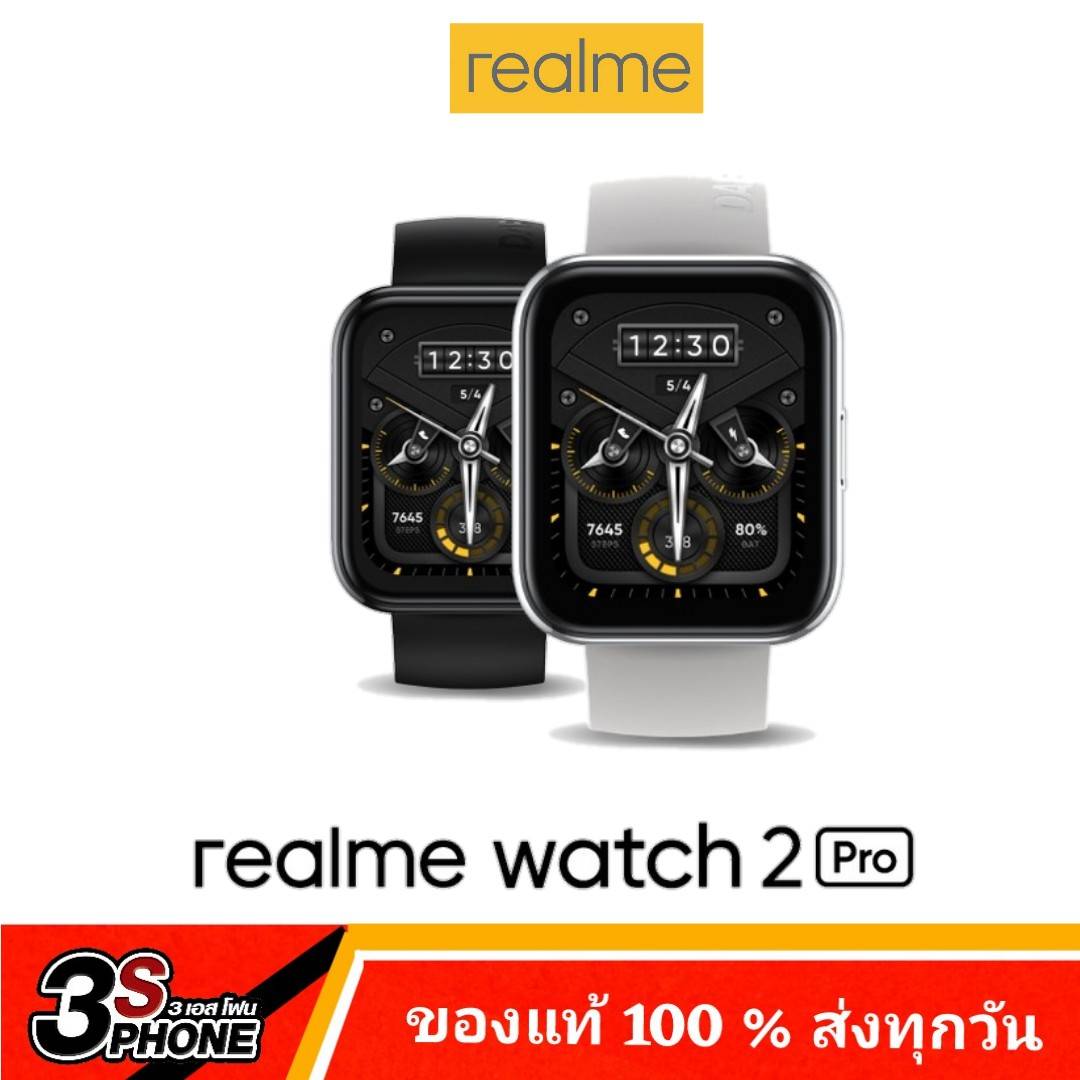 realme Watch 2 Pro,(เรียลมี) Display 1.75
