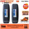 DEESTONE ยางรถยนต์ ขอบ 15 ขนาด 215/70R15 รุ่น Titanz T88 - 2 เส้น (ปี 2019)