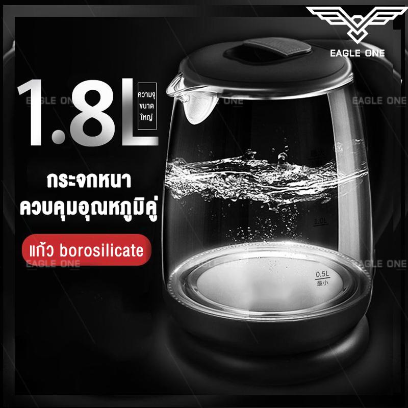Eagle One กาต้มน้ำ กาต้มน้ำไฟฟ้าขนาด 1.8L ทนความร้อน ทนต่ออุณหภูมิสูง กาน้ำร้อนพกพา กาน้ำร้อน ชงชา ชงกาแฟ ความจุน้ำ 1.8 ลิตร Electric kettle Eagle One กาต้มน้ำ กาต้มน้ำไฟฟ้าขนาด 1.8L ทนความร้อน ทนต่ออุณหภูมิสูง กาน้ำร้อนพกพา กาน้ำร้อน ชงชา ชงกาแฟ ความจุน้ำ 1.8 ลิตร Electric kettle