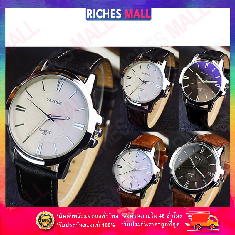 Riches Mall YAZOLE 332 Luxury watch men Stainless steel quartz leather strap business casual watches สินค้าพร้อมส่ง (มีบริการเก็บเงินปลายทาง) นาฬิกาแฟชั่น RW014
