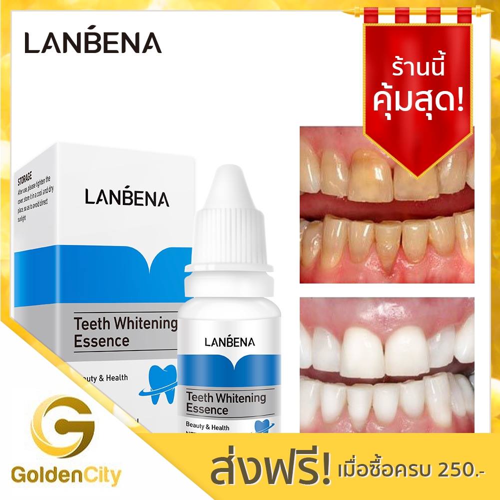 LANBENA เซรั่มไวท์เทนนิ่ง ฟันขาว ลบคราบ ชา กาแฟ Teeth Whitening Essence Powder Oral Hygiene Cleaning Serum