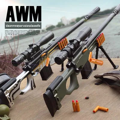 ปืนของเล่น AWM ปืนของเล่น สำหรับเด็ก ปืนไรเฟิลซุ่มยิง AWM ปืนไรเฟิล M416 ปืนไรเฟิลพร้อมกระสุนและตัวชี้ทริกเกอร์ ของเล่นเด็ก toy gun