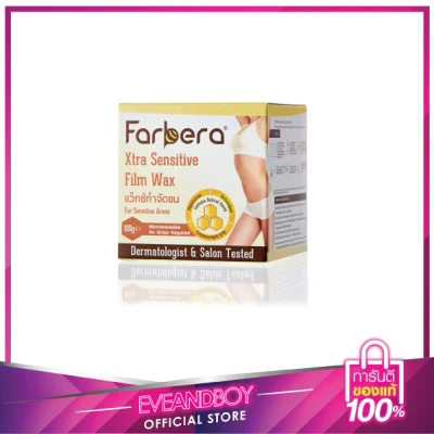 Farbera - Xtra Sensitive Film Wax 100 g.