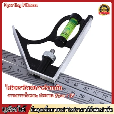 300mm 12 In Adjustable Engineers Combination Try Square Right Angle Ruler Set