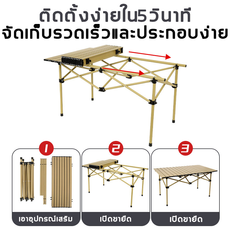 มีการรับประกันจากผู้ขายTEYOUโต๊ะแคมป์ปิ้ง (โต๊ะเเคมป์ปิ้ง โต๊ะพับ โต๊ะ ...