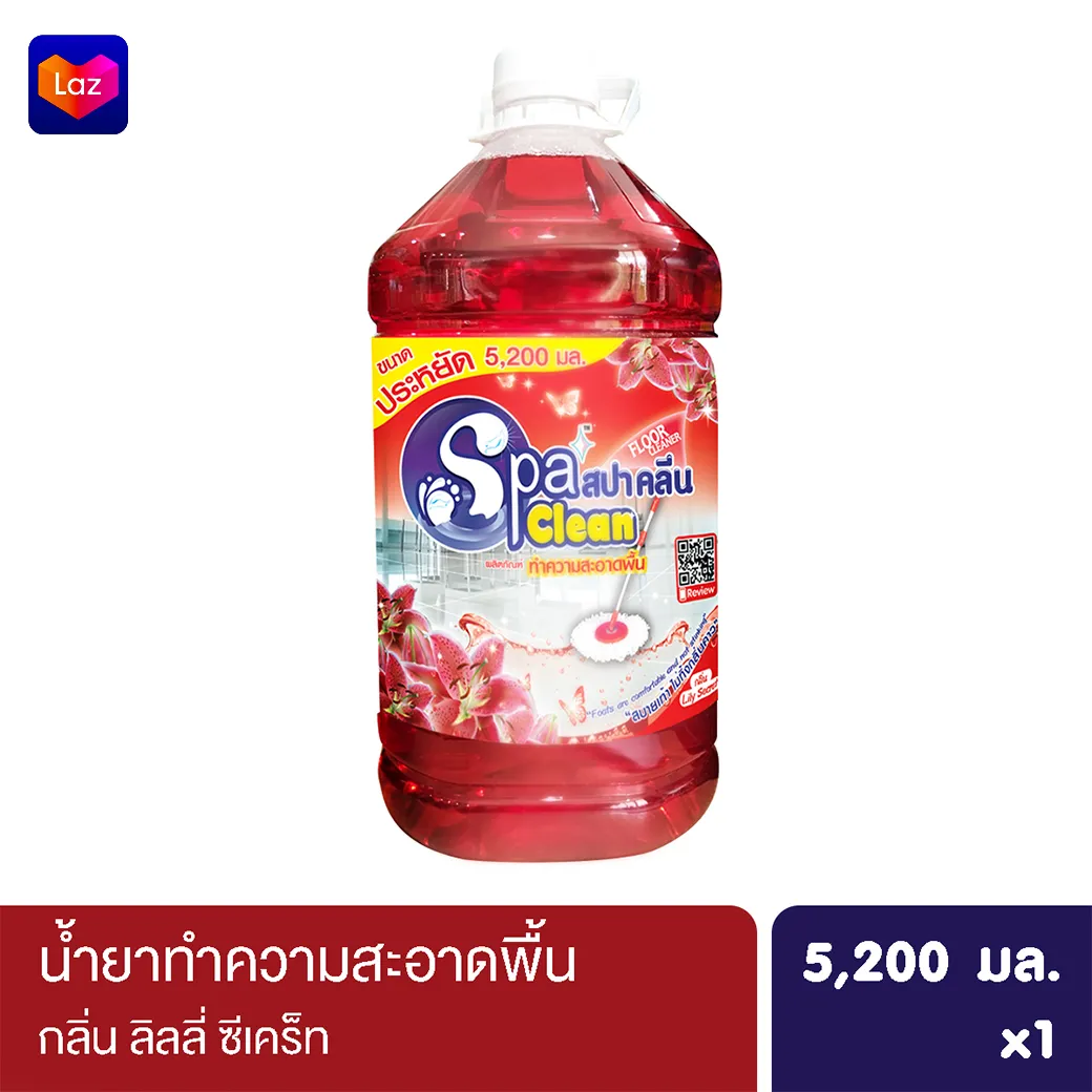 สปาคลีน น้ำยาถูพื้น น้ำยาทำความสะอาดพื้น ขนาด 5200 มล. กลิ่น ลิลลี่ซีเครท สีแดง