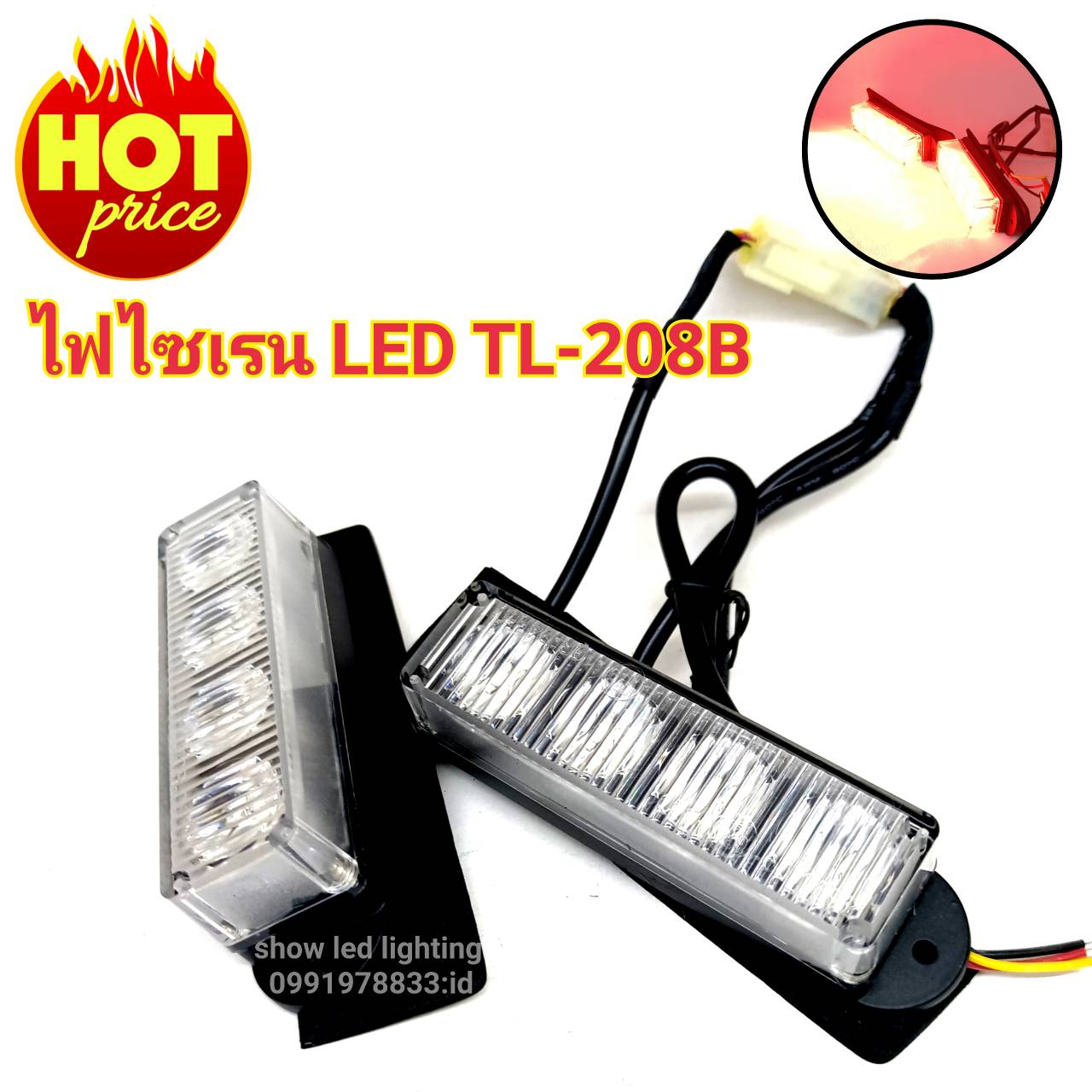 ไฟไซเรน LED TL-208B  หลอด 3W 4LED ไฟไซเรนแบบเเปะ 12v ไฟฉุกเฉิน กู้ภัย กู้ชีพ แสงแรงสว่างตาแตก