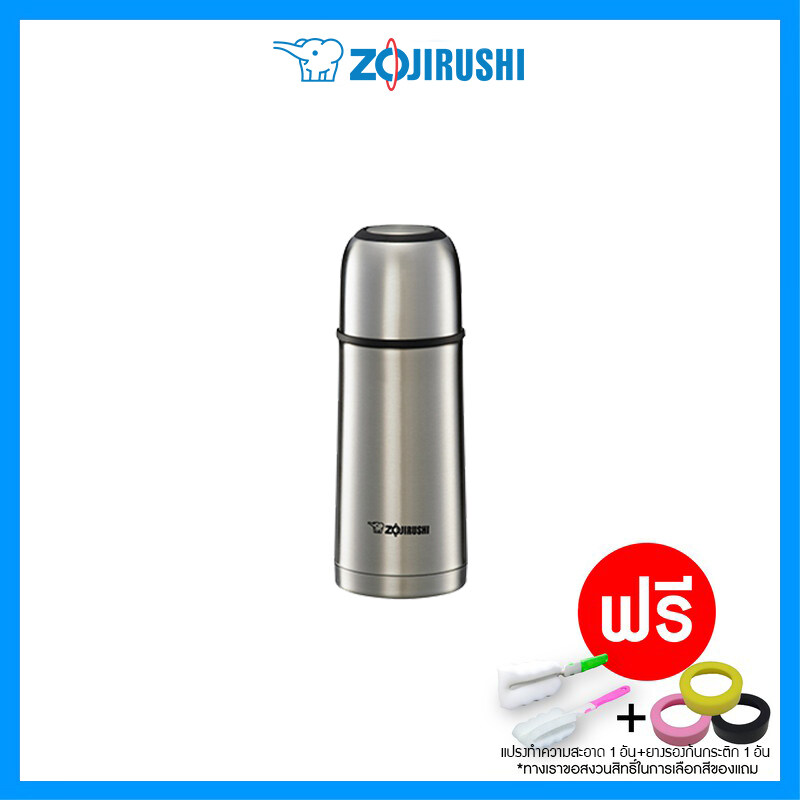 Zojirushi SV-GR35 Bottle Stainless Steel