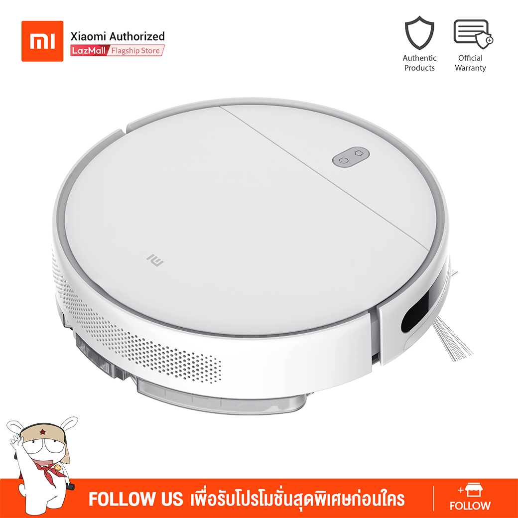 Xiaomi Mi Robot Vacuum-Mop Essential (White) - Global Version หุ่นยนต์ดูดฝุ่นอัจฉริยะ รุ่น Essential