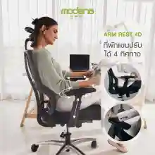 ภาพขนาดย่อของภาพหน้าปกสินค้าModena เก้าอี้เพื่อสุขภาพ รุ่น Kama Plus (คามะ พลัส) / Kama Pro (คามะ โปร) - พลัสความสบาย ด้วย Dynamic Spring รองรับหลังส่วนล่าง จากร้าน MODENA FURNITURE CO.,LTD บน Lazada ภาพที่ 5