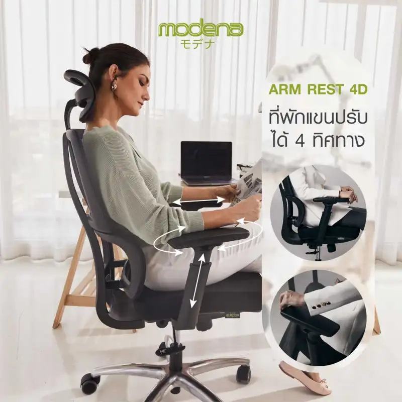 ภาพสินค้าModena เก้าอี้เพื่อสุขภาพ รุ่น Kama Plus (คามะ พลัส) / Kama Pro (คามะ โปร) - พลัสความสบาย ด้วย Dynamic Spring รองรับหลังส่วนล่าง จากร้าน MODENA FURNITURE CO.,LTD บน Lazada ภาพที่ 5
