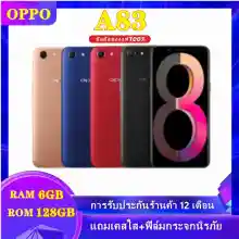 ภาพขนาดย่อของภาพหน้าปกสินค้า(พร้อมส่ง สต็อกไทย) ล้างสต็อก จำนวนจำกัด OPPO A83  โทรศัพท์อปโป้ Ram6 Rom128 หน้าจอใหญ่ ถ่ายรูปสวย ใช้แอพธนาคารได้ โทรศัพท์มือถือ จากร้าน Thailand mobile phone store บน Lazada