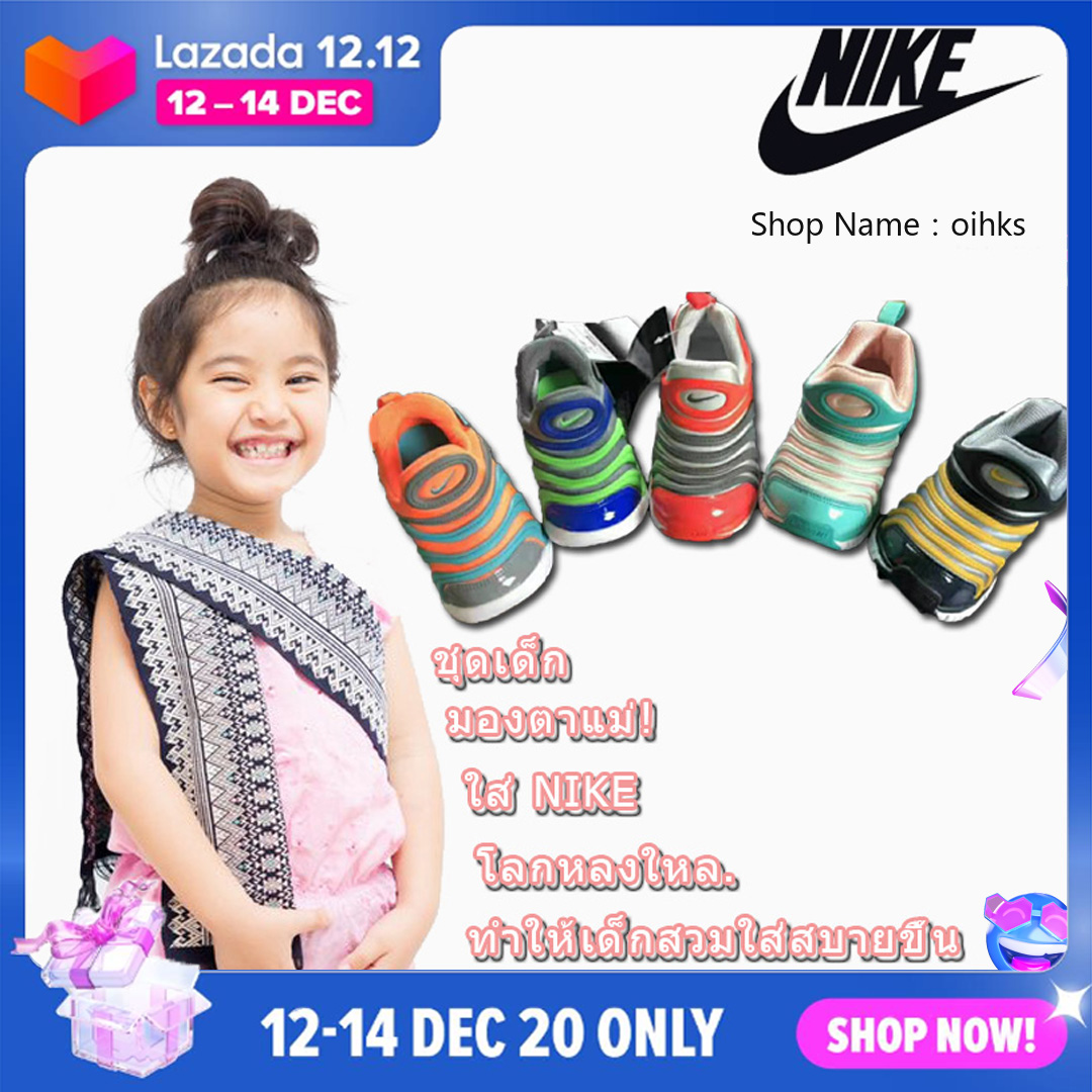 ซื้อที่ไหน Nike Dynamo Free รองเท้าผ้าใบเด็ก มาใหม่ กรมท่า เด็กโต รองเท้าแฟชั่นเด็ก รองเท้าผ้าใบเด็ก รองเท้าผ้าใบแฟชั่น รองเท้าวิ่ง รองเท้ากีฬา รองเท้าเด็ก2_12ปี 343738-021