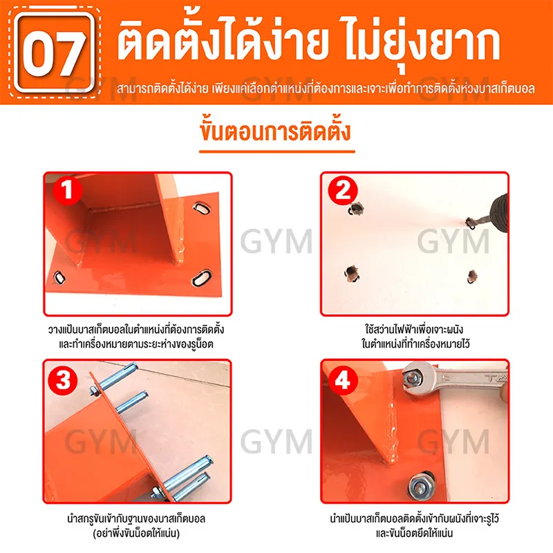 ภาพสินค้าBasketball Hoop ห่วงบาสเกตบอล แขวนติดผนังขอบโลหะ ขนาด 45 Cm ห่วงบาส จากร้าน GYM indoor บน Lazada ภาพที่ 7