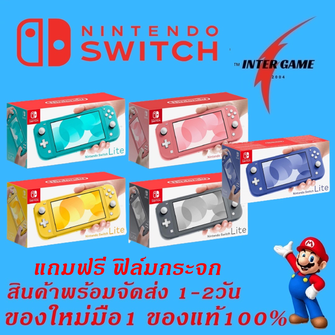 เครื่องเกมส์ Nintendo Switch Lite : Coral