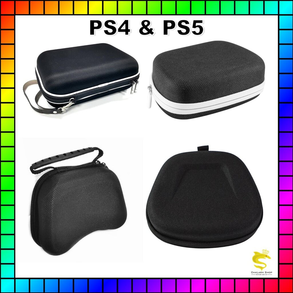 กระเป๋าเก็บจอย กันกระแทกดี PS4 PS5PS4