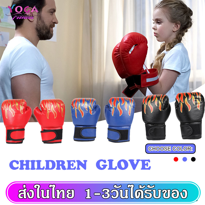 นวมชกมวยเด็ก กีฬาต่อสู้ Kids Boxing Glove ถุงมือมวย นวมมือฝึกอบรม แพ็ค 1 คู่ For 3-13 Ages  SP36