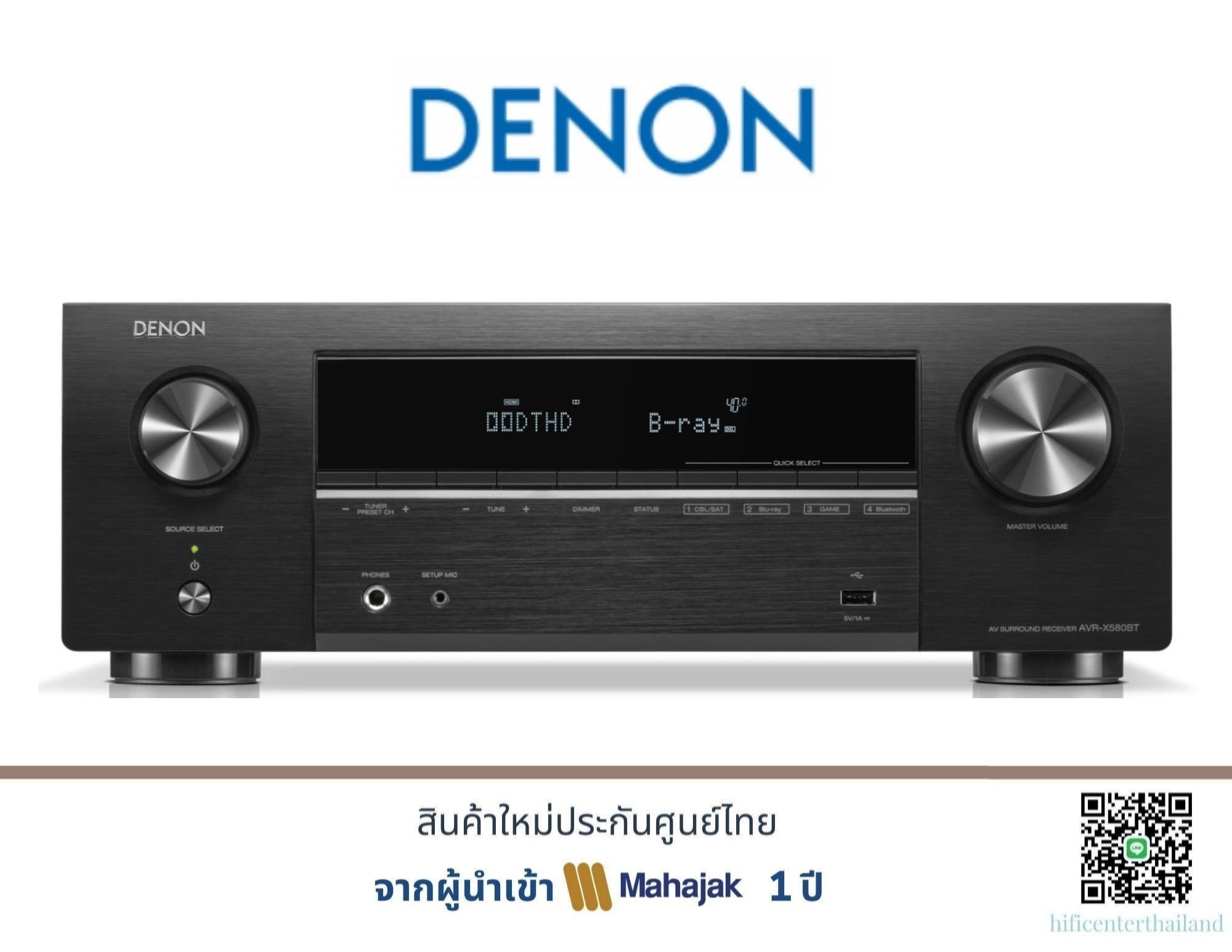 DENON AVR-X580BT 5.2 Channel 8K AV Receiver with Bluetooth DENON AVR-X580BT 5.2 Channel 8K AV Receiver with Bluetooth