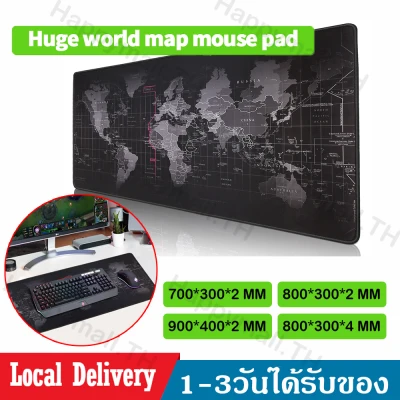 แผ่นรองเมาส์ ขนาดใหญ่900/800/700MM ออกแบบรูปแบบโลก Mouse Pad World Map แผ่นรองเมาส์เกมมิ่ง กันลื่น แผ่นรองเมาส์แบบสปีด B21